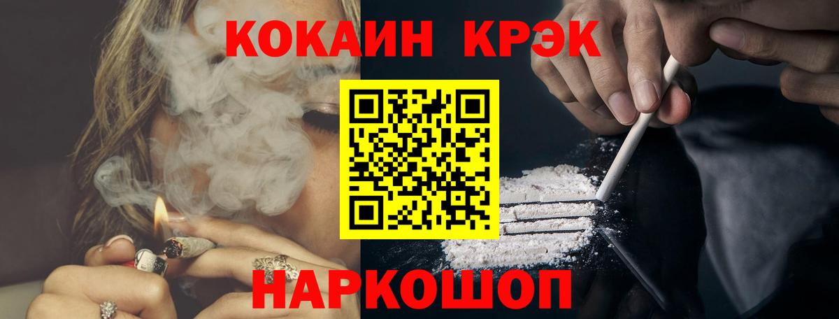 COCAIN 99% Владимир