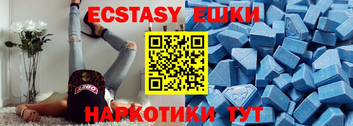 Экстази DUBAI Владимир