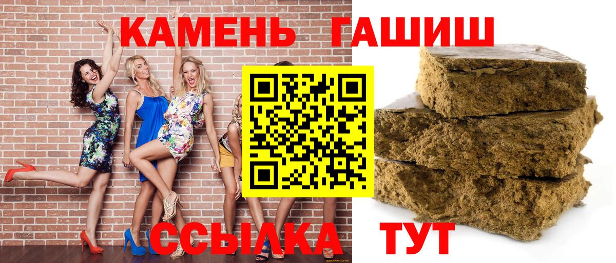 Владимир  Гашиш хэш  Гашиш Cannabis  ГАШИШ  Вход с VPN 