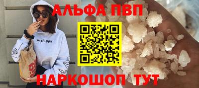 бутик Брянск