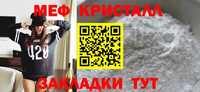 марихуана Боровичи