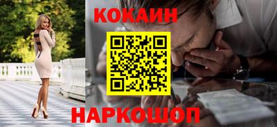 кристаллы Владивосток