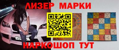 герыч Братск