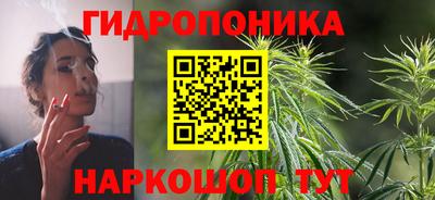 бутик Брянск