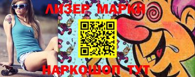 марихуана Боровичи