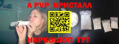 герыч Братск