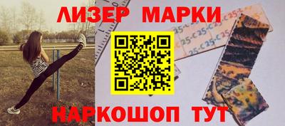 бутик Брянск