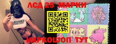марихуана Боровичи