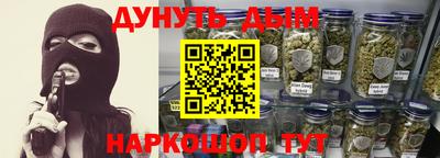 бутик Брянск