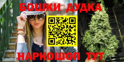 марихуана Боровичи