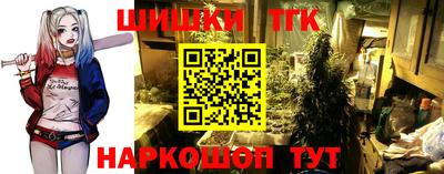 бутик Брянск