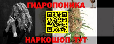бутик Брянск