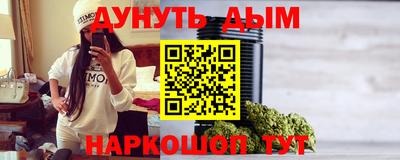 герыч Братск