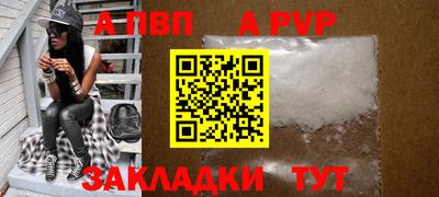 бутик Брянск