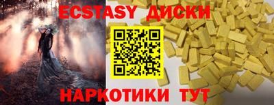 бутик Брянск