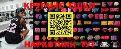 герыч Братск