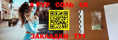 герыч Братск