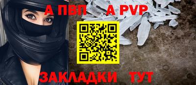 бутик Брянск