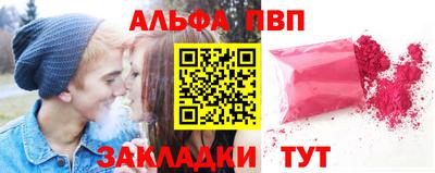 бутик Брянск