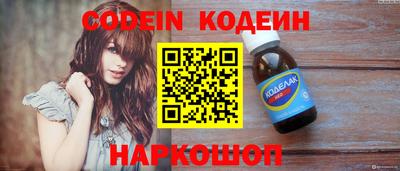 марихуана Боровичи