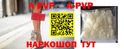 бутик Брянск
