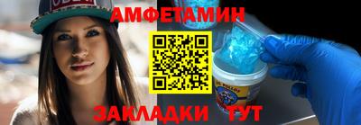 марихуана Боровичи