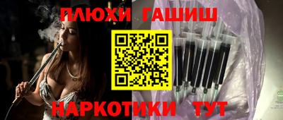 герыч Братск