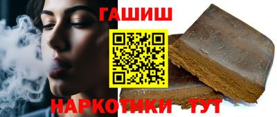 марихуана Боровичи
