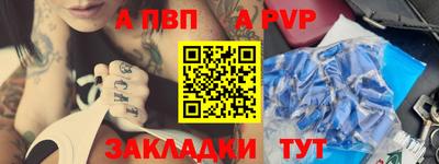 бутик Брянск