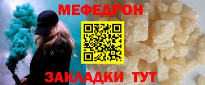 марихуана Боровичи