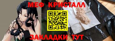 бутик Брянск