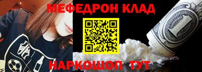 марихуана Боровичи
