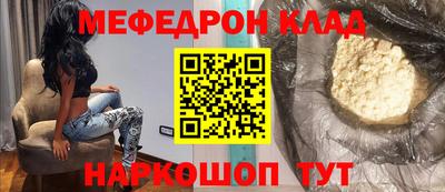 бутик Брянск