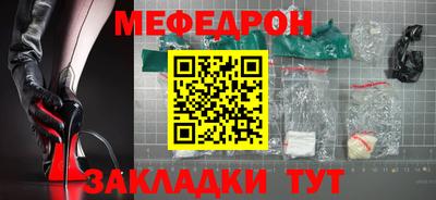 бутик Брянск