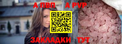 бутик Брянск