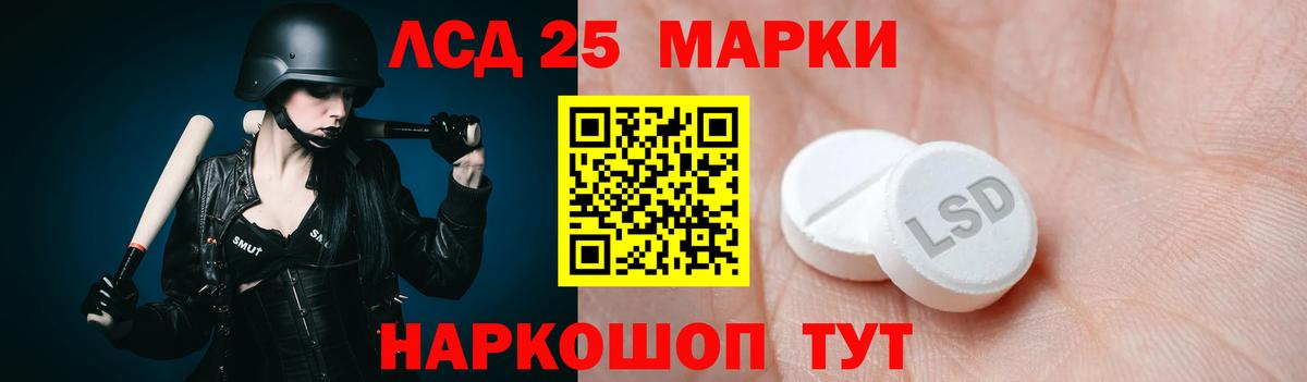 Лсд 25 экстази кислота  LSD-25 экстази  Владимир  Вход с VPN 