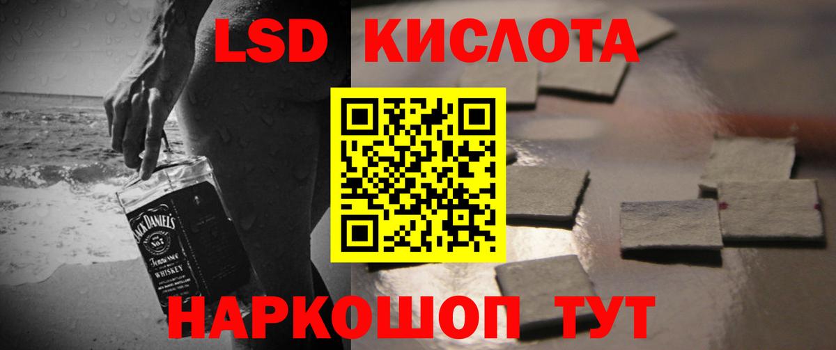 ЛСД экстази ecstasy Владимир