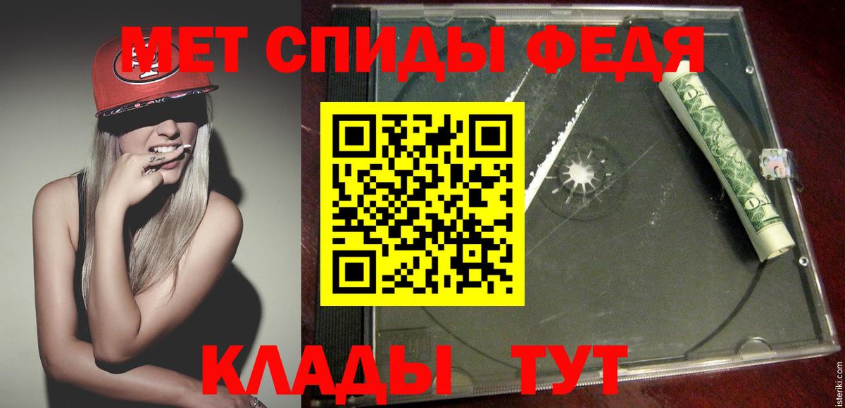 МЕТАМФЕТАМИН винт  МЕТАМФЕТАМИН винт  Владимир  Вход с VPN 