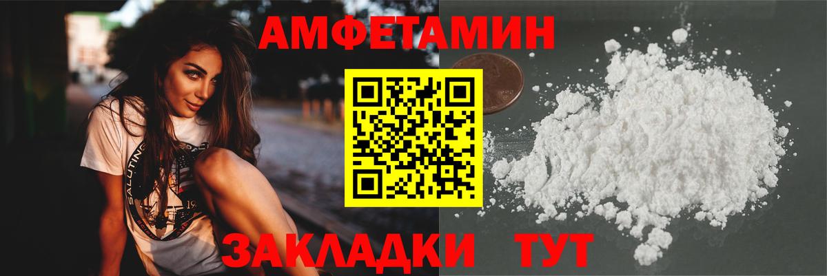Метамфетамин Methamphetamine Владимир