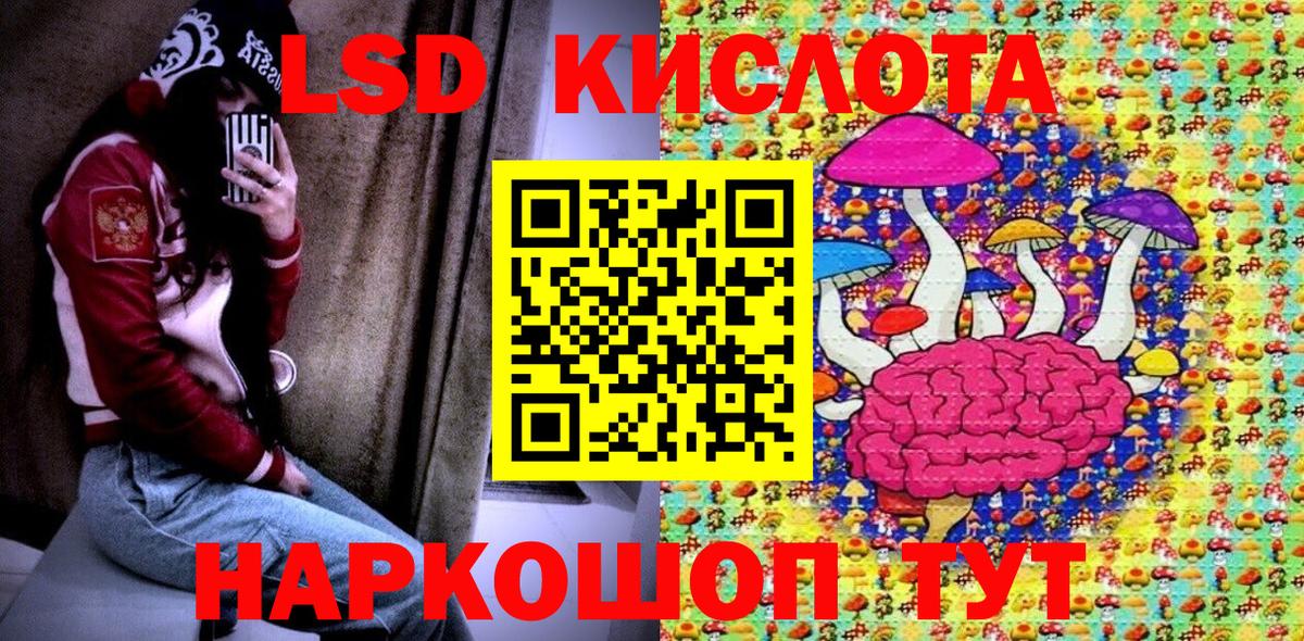 Марки 25I-NBOMe 1,8мг  Марки N-bome  Владимир  Вход с VPN 