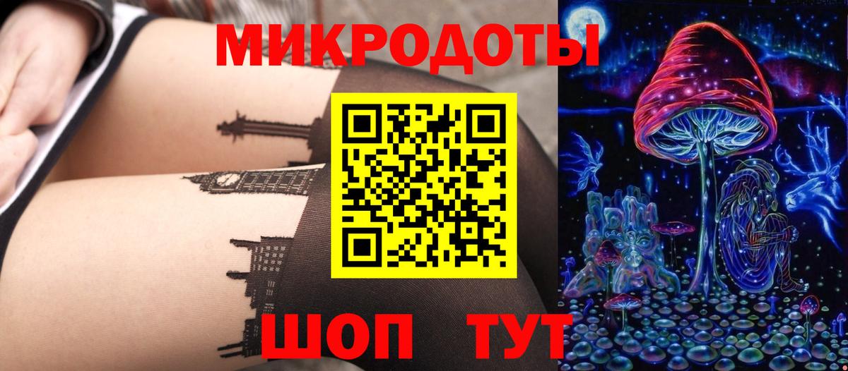 Галлюциногенные грибы Psilocybe  Псилоцибиновые грибы GOLDEN TEACHER  Вход с VPN  Владимир 