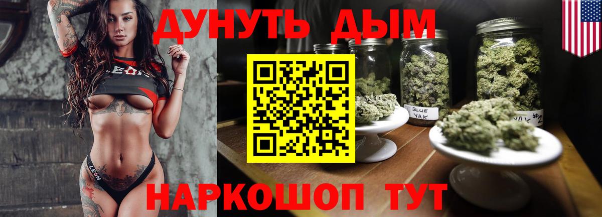 Шишки марихуана White Widow Владимир