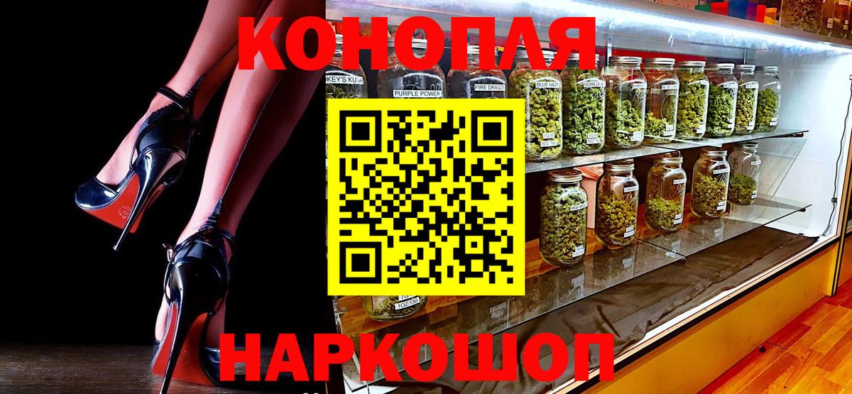 Канабис конопля  Конопля White Widow  Вход с VPN  Владимир  Марихуана гибрид 